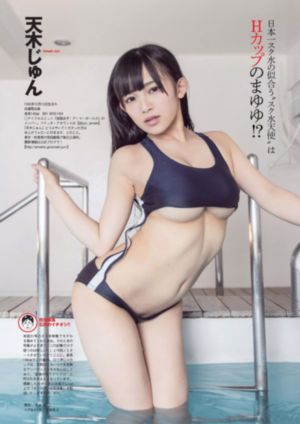 瓢虫少女第四季_剧情片神马影院手机在线